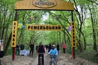 На Рівненщині відкрився велопарк «Ремельський» (ФОТО)