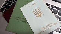 Свідоцтво про народження видане за часів СРСР: стало відомо, коли треба його замінити