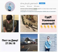 «Багато трудився для Бога», - у соцмережах просять зрозуміти водія, який скоїв смертельну ДТП на Рівненщині