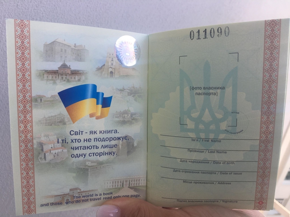 Паспорт, карта та марки розповсюджуються на туристичних об'єктах. Вартість паспорту з обкладинкою та картою 50 грн. Марка коштує 10 грн.