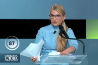 Розклала, як по поличках: Тимошенко оприлюднила важливі дані щодо вартості газу в Україні