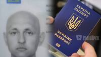 Ім'я на 98 літер: чоловік з Тернополя шокував мережу (ФОТО ID-картки)