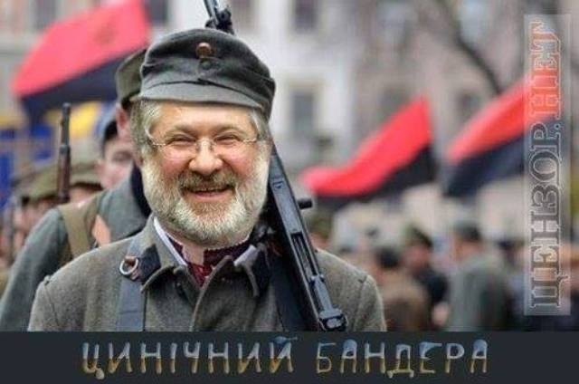 Популярне фото 2014 р., коли Коломойський захищав Дніпро і вважався головним Жидобандерівцем України