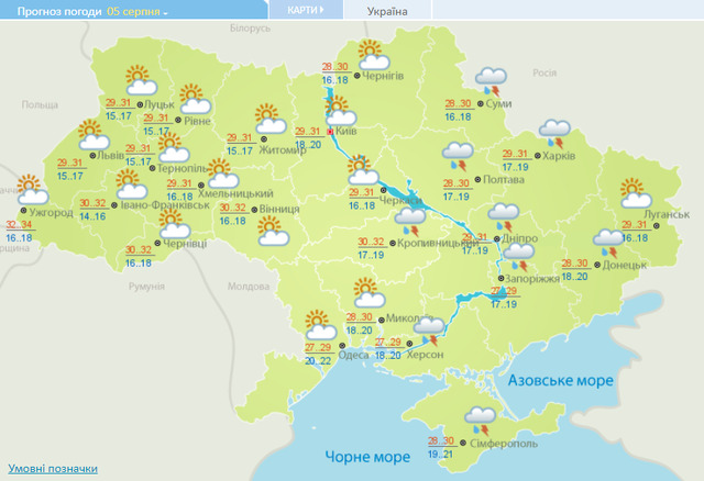 Синоптична карта на 5 серпня. Карта із сайту Українського гідрометцентру
