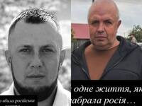 Без батька залишилися дев'ятеро дітей: під час вчорашньої атаки на Київ загинув житель Рівненщини