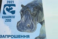 Працівнику метро у Харкові «дали зарплату» квитками в зоопарк і покарали, бо хотів їх продати 