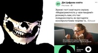 «Катастрофа»: Хакнули «Дію» і вклали на продаж дані 2 млн. громадян України? (ФОТО)