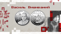 В Україні з'явилися нові 2 грн в оригінальному дизайні: який вигляд мають і коли можна купити (ФОТО)