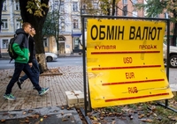 Після свят в Україні почав дешевшати долар (КУРС)