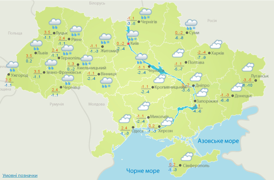 Синоптична карта на 23 грудня. Карта із сайту Українського гідрометцентру