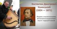 УІНП «відмінив» перейменування вулиць: Ушинського, Чехова, Рєпіна, Короленка та інших (ФОТО)