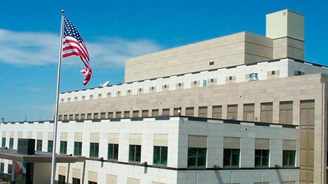 Посольство США в Вірменії