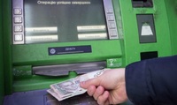 Скасувати комісію за зняття готівки і підвищити безпеку зобов'язали банки