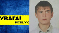 За 6 км від Білорусі на Рівненщині зник 29-річний молодик: Громада – на вухах (ФОТО)