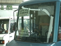В Укртрансбезпеки відреагували на бійку пасажирів маршрутки «Рівне-Березне» (ВІДЕО 18+)