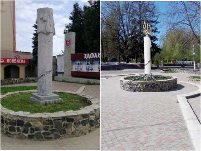 Ліворуч - пам'ятник, що встановили. Праворуч - ескіз, яким би цей пам'ятник мав бути