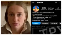 Блогерка з Дніпра через відключення світла закликала «повалити владу», бо триває «геноцид» 