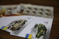 Відсьогодні національна військова техніка – на марках та конвертах (ФОТО)