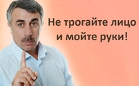 Комаровський пояснив як не дати ГРВІ перерости в пневмонію: діє в 99% (ФОТО/ВІДЕО)