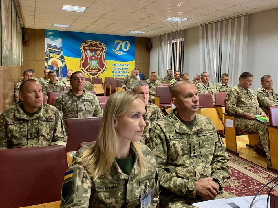 Інструктивно-методичний збір військкомату. Джерело - офіційний сайт Рівненської ОДА 