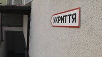 В Україні змінили правила про укриття: що передбачили тепер