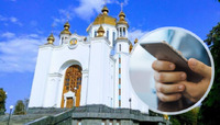 «Моя церква»: Тепер найближчий храм ПЦУ можна знайти у мобільному застосунку