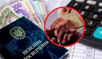 В Україні підвищили пенсії: кому додали лише 578 грн, а кому – 5000 грн (ФОТО)