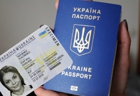 Якщо ваш паспорт вкрали чи треба вклеїти фото: на час карантину ДМС Рівненщини обмежила перелік послуг