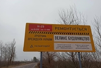 Глибокі вибоїни  - у минулому. 12 км нової дороги «годує» три села на Поліссі