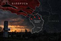 Білорусь допомагала росіянам атакувати Рівненщину: військові розповіли, як саме