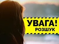 У Рівному зникла 14-річна дівчина (ФОТО)
