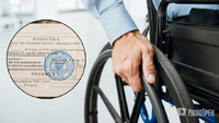 Військовозобов'язаних з інвалідністю змусять пройти перевірку: кого це НЕ торкнеться? 
