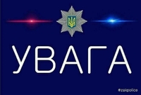 Поліцейські знайшли безвісти зниклих жителів Рівненщини
