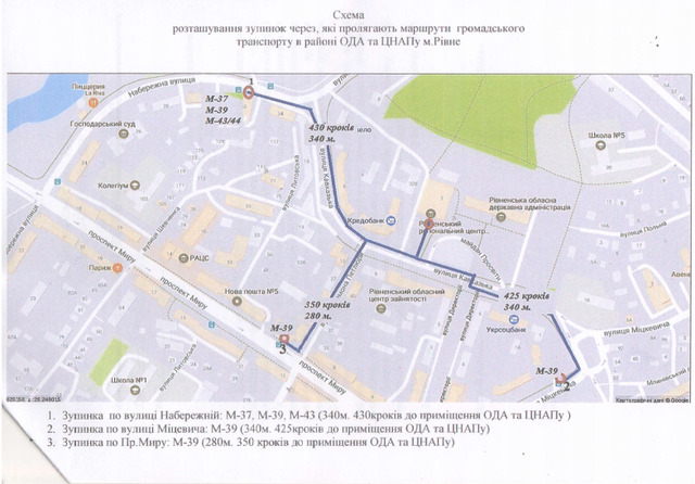 План-схема існуючих зупинок громадського транспорту поблизу ОДА і ЦНАПу