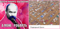 «Вода движется в сторону Украины за наградой», - Стерненко знайшов «український слід» в Орську (ВІДЕО)