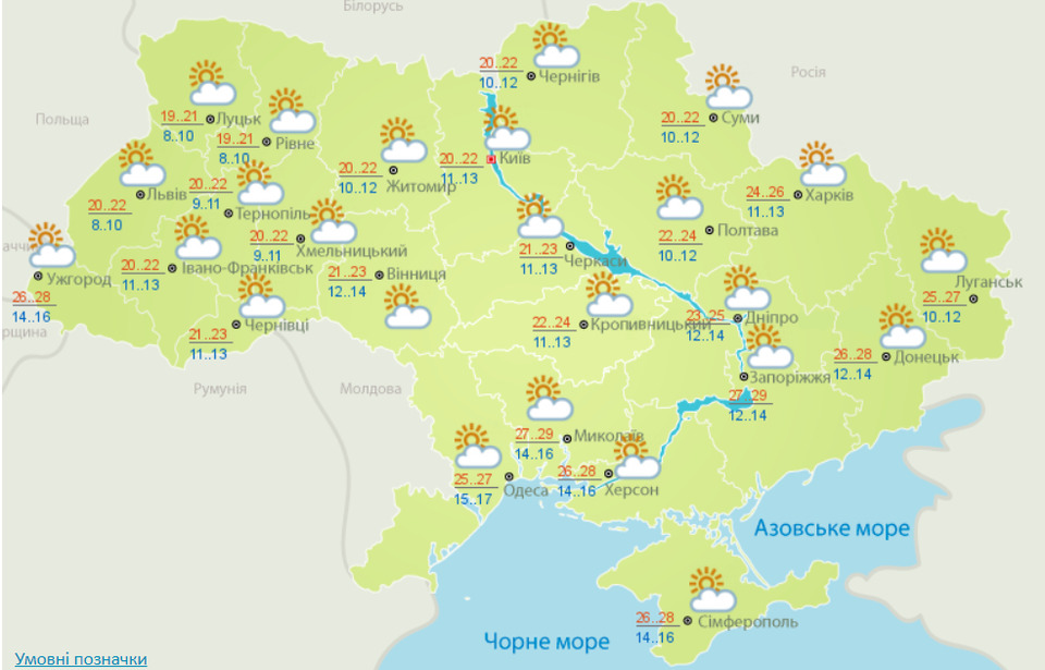 Синоптична карта на 11 вересня. Карта із сайту Українського гідрометцентру