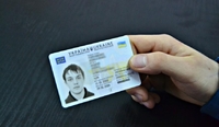 Священики на Рівненщині налаштовують парафіян проти ID-карток