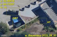 ЗСУ точним ударом знищили РЕБ «Москва-1» за 57 мільйонів доларів (ФОТО)