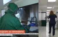 ТСН показала спецодяг інфекційного відділення в м. Рівне (ФОТО/ВІДЕО)
