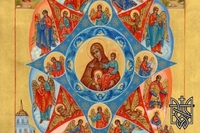 Про що моляться 17 вересня до ікони Неопалимої Купини