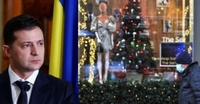 «Не будемо псувати людям свята»: Зеленський заявив, що локдауну через COVID-19 у грудні не буде (ВІДЕО)