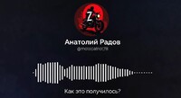 Як Війна любить тишу назовні та правду всередині: секрет – операції «Вівальді» (ФОТО/ВІДЕО)