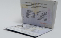 Рівняни на заправці у Польщі знайшли закордонний паспорт українця (ФОТО)