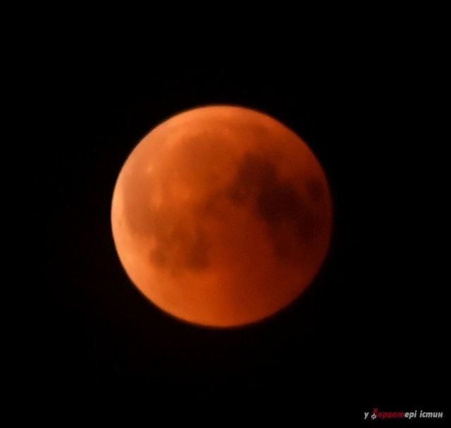 "Унікальний місяць сьогодні, кажуть, раз на 100 років, фото з балкона, ISO 2000, 1/2сек f5,6". Фото: Alex Kharvat