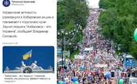 «Хабаровськ – це Україна», - пропагандист Соловйов виявив «українських активістів» на Далекому Сході (ФОТО/ВІДЕО)