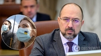 Прем'єр Шмигаль погрожує знову ввести в Україні жорсткий карантин від COVID-19