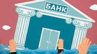 Ще один банк в Україні визнали неплатоспроможним: чи повернуть людям гроші?