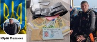 «Оце Людина з великої літери!»: Чоловік у Луцьку знайшов портмоне і 2000 Євро та Доларів. Тепер шукає господаря (ФОТО)