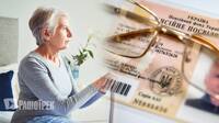 Вікові надбавки: хто з пенсіонерів може розрахувати на доплати