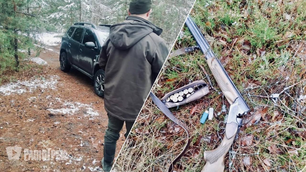 Озброєного чоловіка затримали на півночі Рівненщині: що відомо